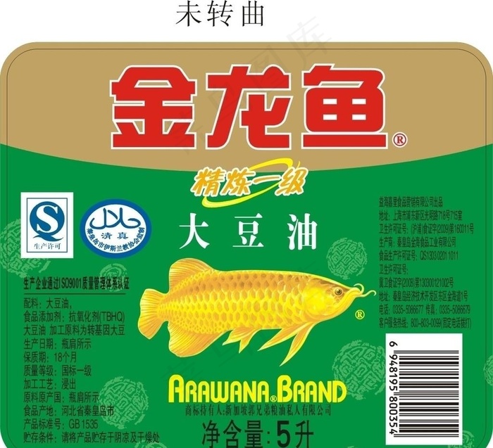 金龙鱼大豆油标签图片cdr矢量模版下载
