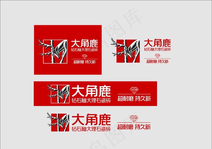 大角鹿 标志  logo图片