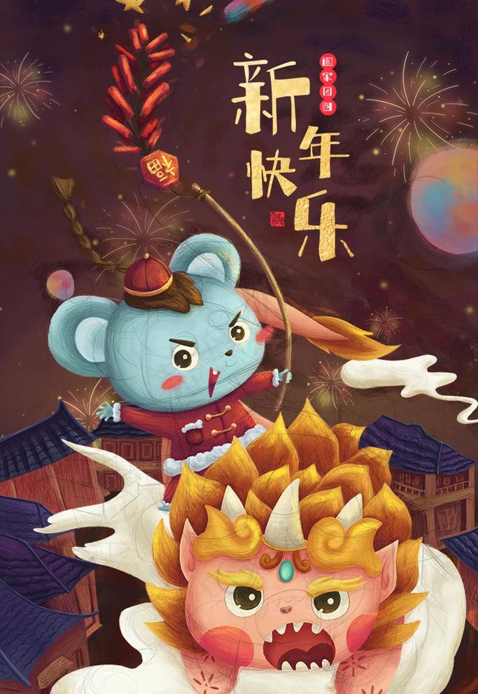 春节图片