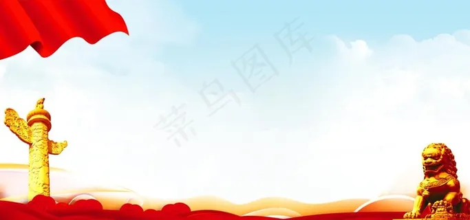 党建背景图片