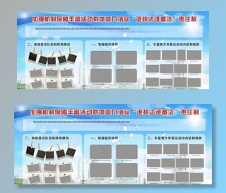 谁执法谁普法图片