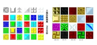 三维扣板 扣板样式  彩色扣板图片