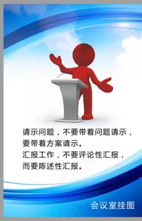 企业文化挂图图片