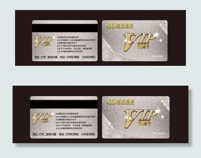 VIP银卡图片