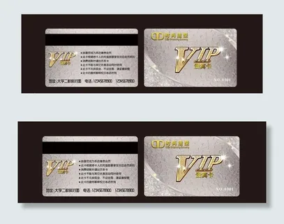 VIP银卡图片