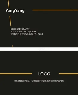 黑色名片图片