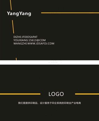 黑色名片图片