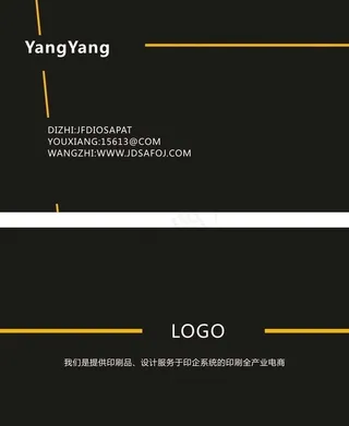 黑色名片图片