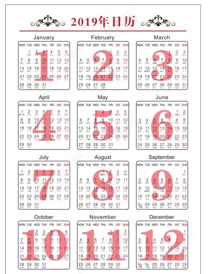 2019年日历图片