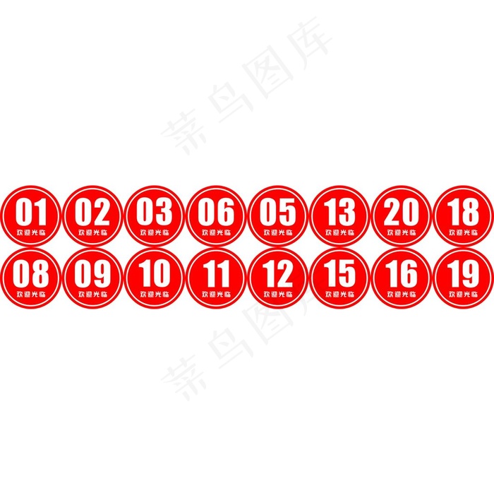 桌号图片cdr矢量模版下载