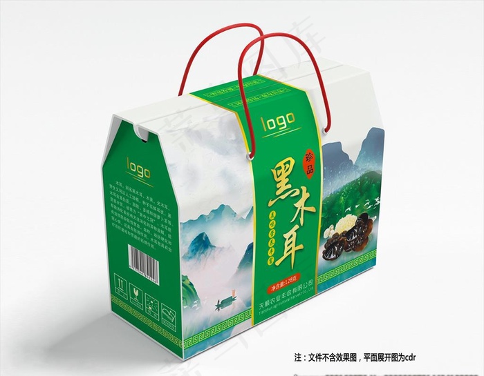 黑木耳包装礼盒图片cdr矢量模版下载
