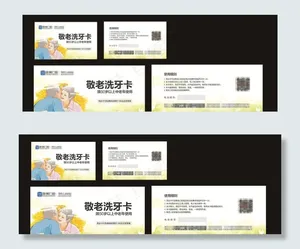 口腔医院敬老洗牙卡 敬老洗牙券图片