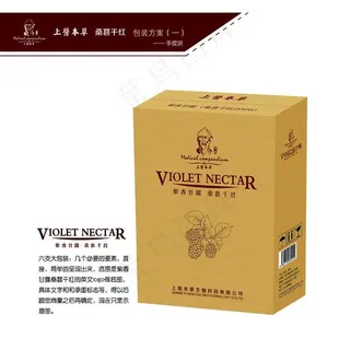 红酒纸箱设计（平面图）图片