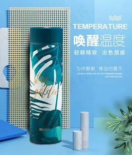 水杯主图图片 水杯主图图片