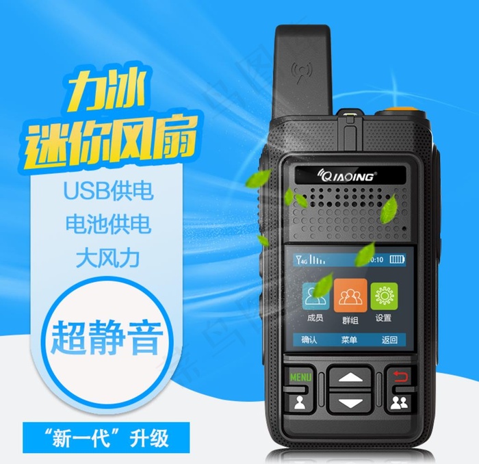 主图图片psd模版下载