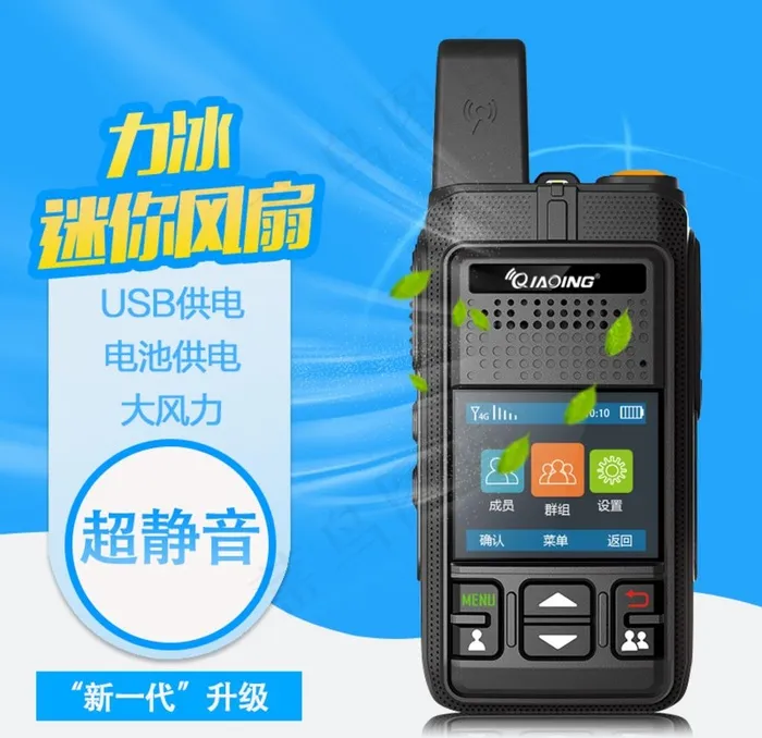 主图图片psd模版下载