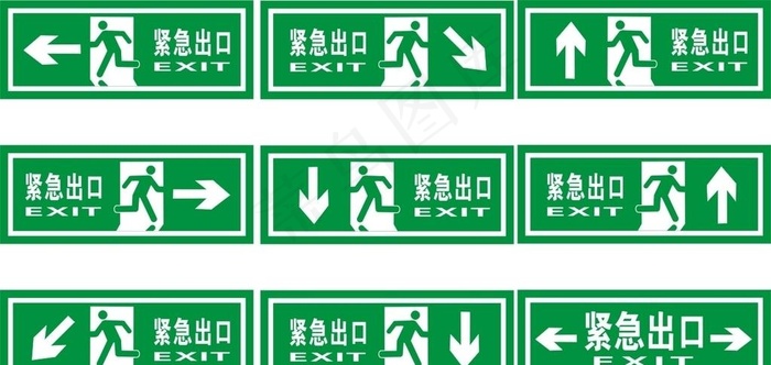 紧急出口图片cdr矢量模版下载