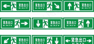 紧急出口图片