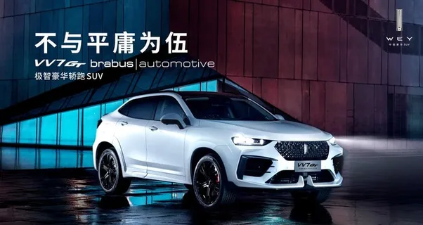 魏VV7图片 魏VV7图片