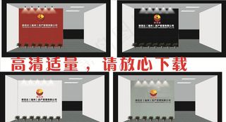 形象墙 效果图 公司前台图片