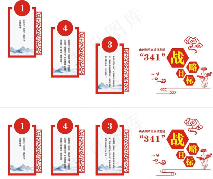 楼梯文化墙图片