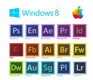 设计软件图标矢量图片