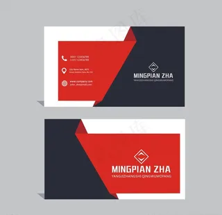 个性名片 设计名片 精致名片图片