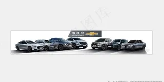 雪佛兰全系车图片