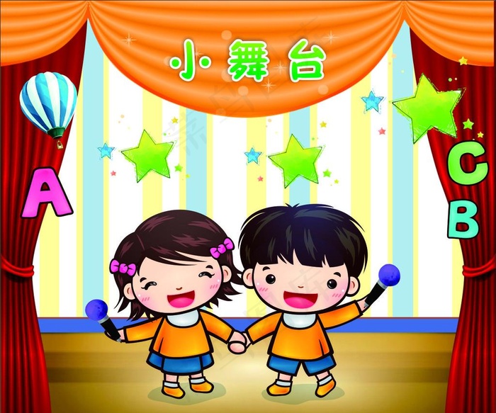 幼儿园舞台图片