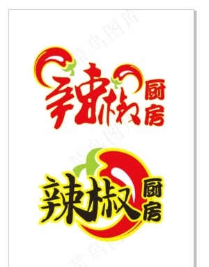 辣椒厨房标识logo图片