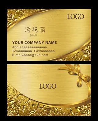 金色名片图片