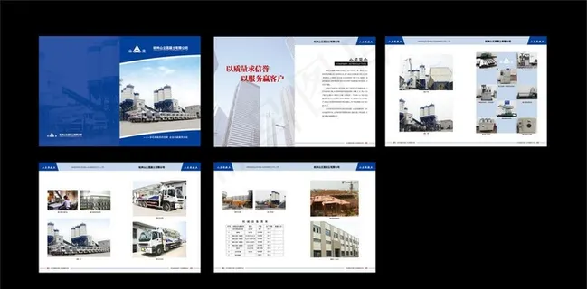 混凝土画册图片