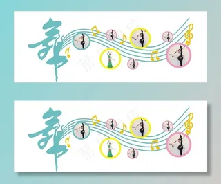 舞蹈文化墙图片