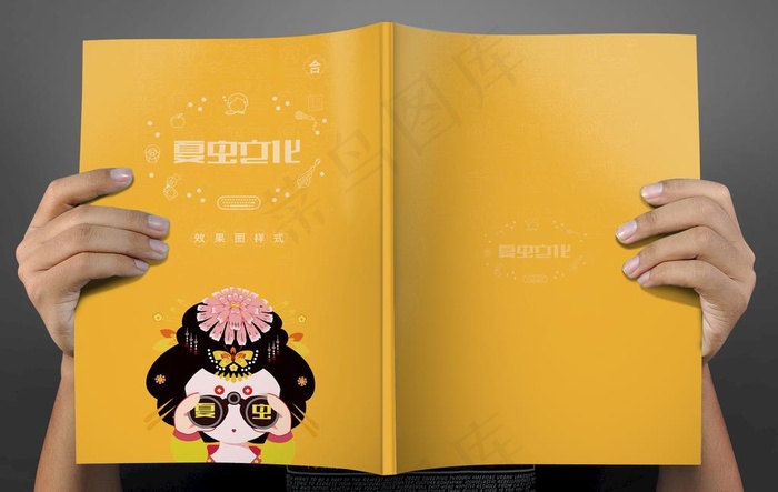 画册样机图片(2500X1660(DPI:300))psd模版下载