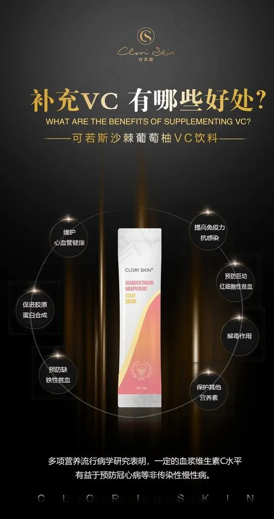 VC 海报 化妆品 黑色 光效图片psd模版下载