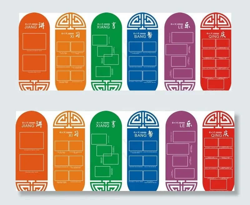 新时代文明实践站图片cdr矢量模版下载