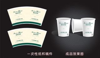 阳光美居房地产一次性纸杯图片