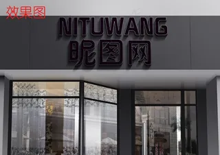 logo标识样机外墙门头图片