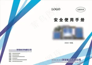 画册封皮图片
