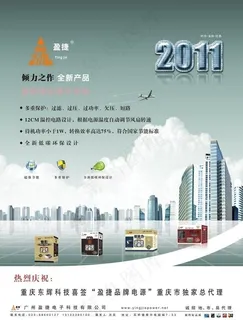 肃静产品展示图片 肃静产品展示图片