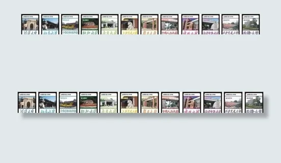 大学收藏卡图片