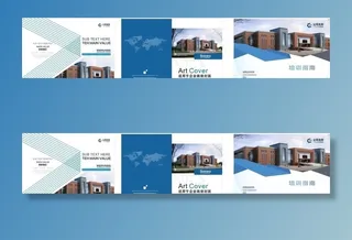 封面设计  蓝色封面图片