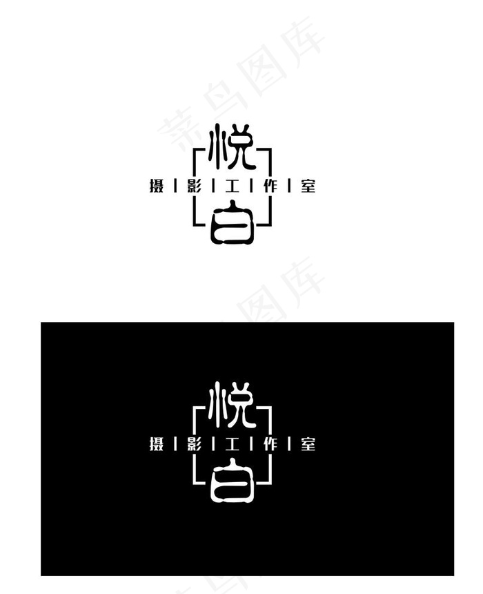 摄影标识设计图片