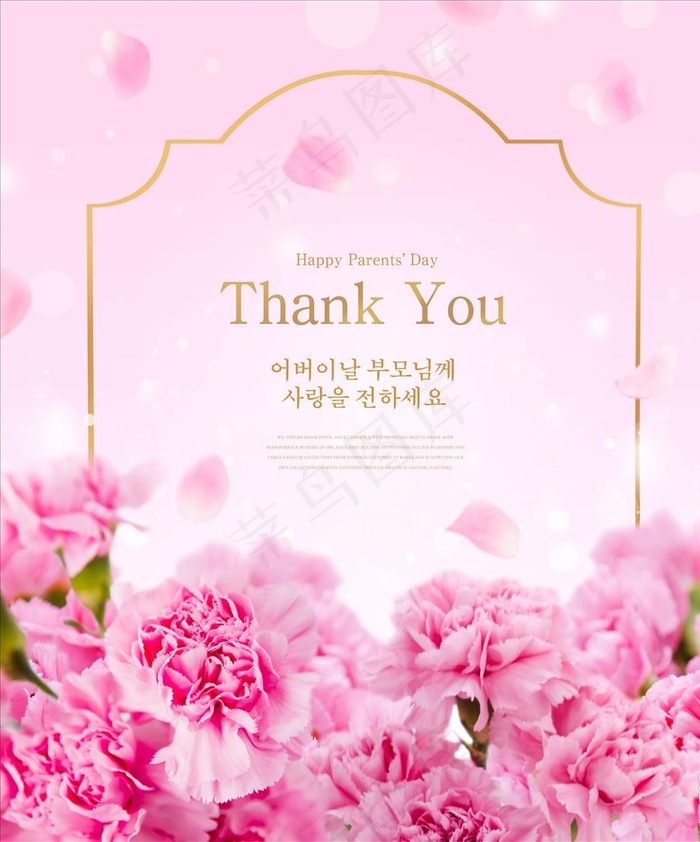 母亲节康乃馨温馨海报背景图片