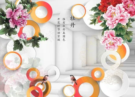 背景墙图片 背景墙图片