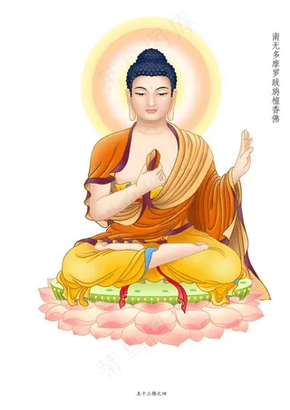 多摩罗跋旃檀香佛副本.jpg图片