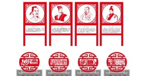 依法治国图片
