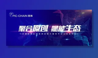 百度图腾主KV图片