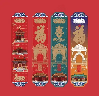 中国风书签图片