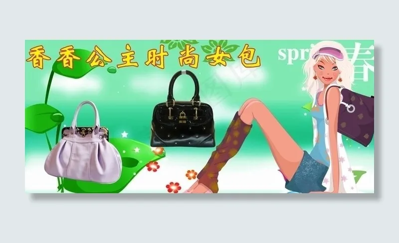 时尚女菜鸟图库片cdr矢量模版下载